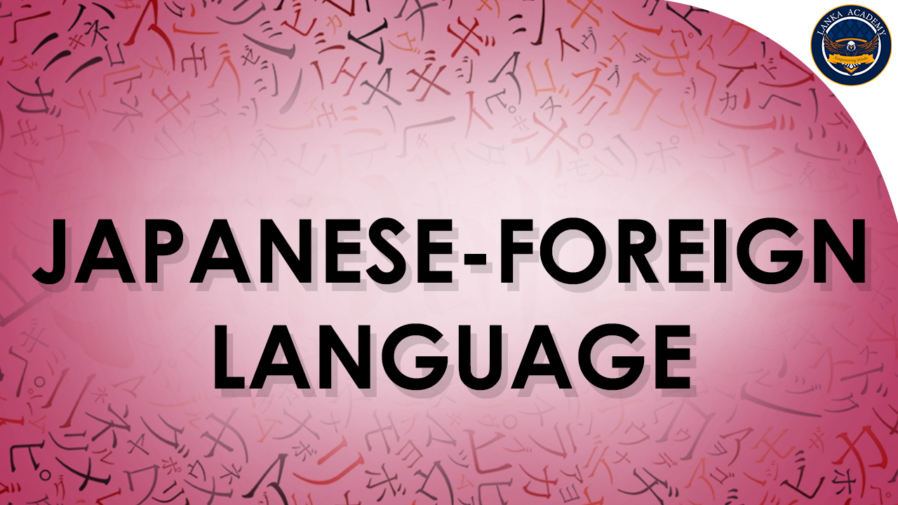 Japanese Language