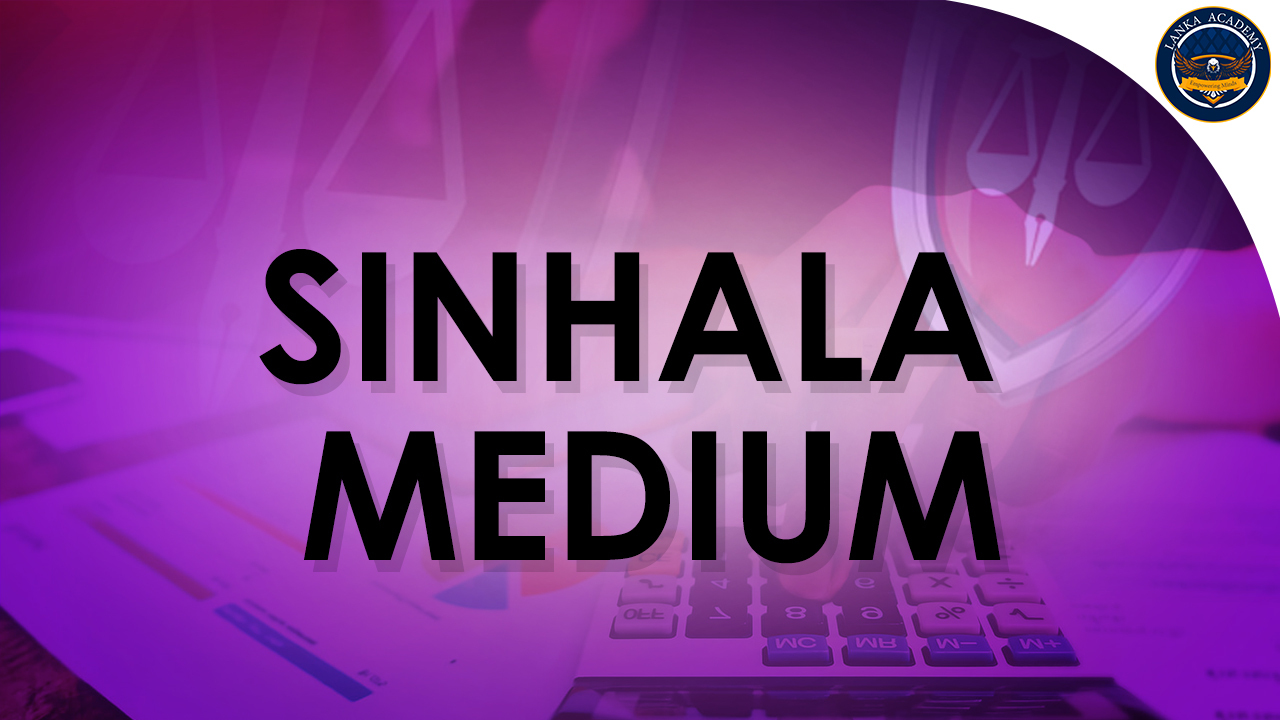 Sinhala Medium