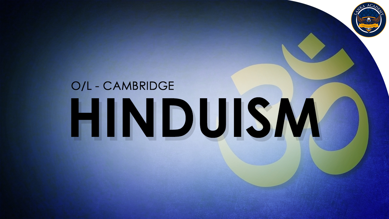 Cambridge O Level Hinduism (2055)