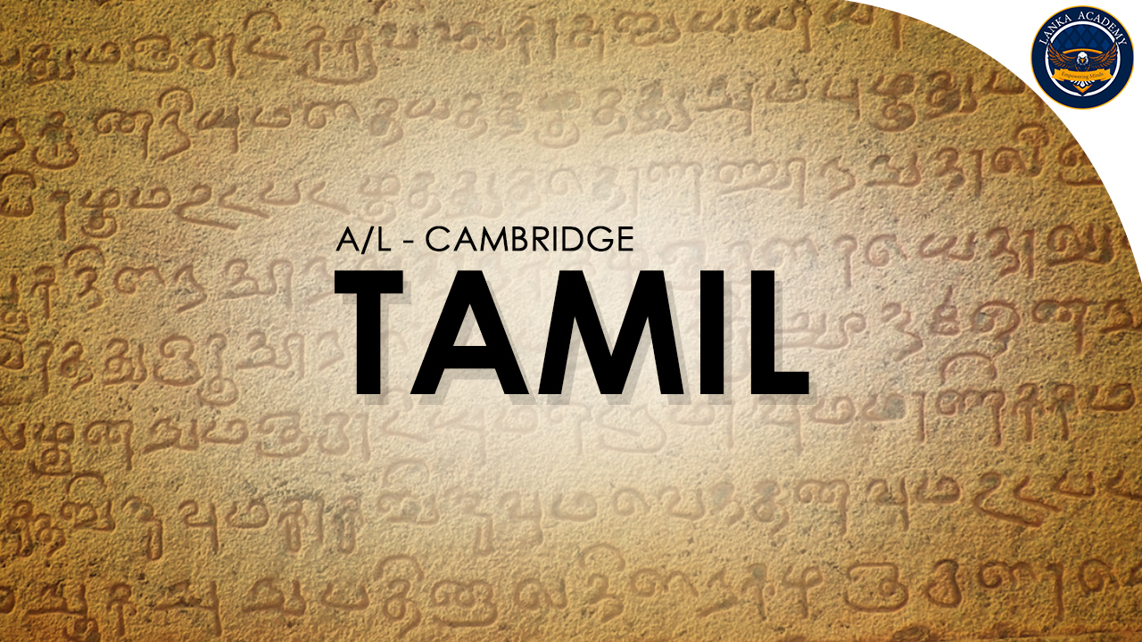 Cambridge International AS and A Level Tamil (A Level only) (9689)